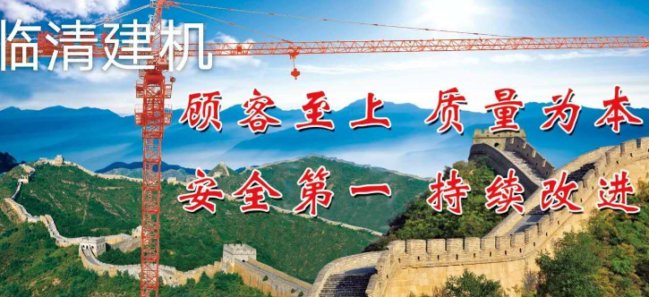 山東塔吊生產(chǎn)廠家，塔吊生產(chǎn)流程